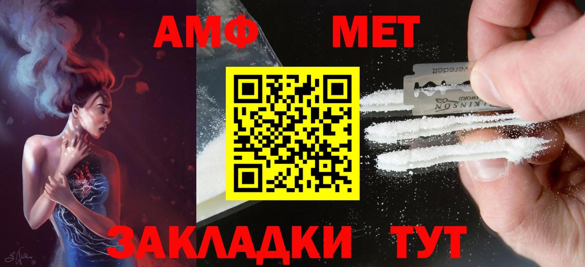 Amphetamine 97% Нерюнгри