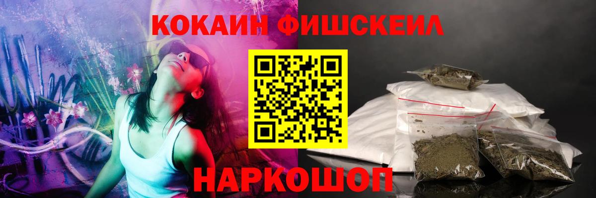 Нерюнгри  Кокаин 97%  Кокаин 99%  Вход с VPN 