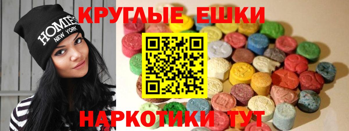 Экстази 280мг  Вход с VPN  Нерюнгри  Экстази mix 