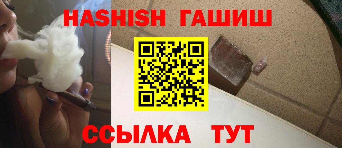 Гашиш AMNESIA HAZE  Вход с VPN  Нерюнгри  Гашиш hashish 