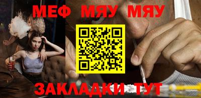 COCAINE Славгород