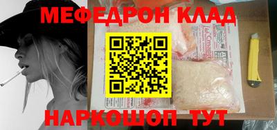 COCAINE Славгород