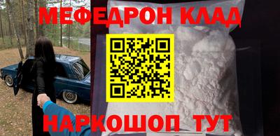 трава Сланцы