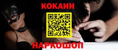 дистиллят марихуана Славянск-на-Кубани