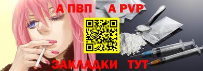 COCAINE Славгород