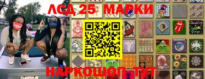дистиллят марихуана Славянск-на-Кубани