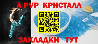 дистиллят марихуана Славянск-на-Кубани