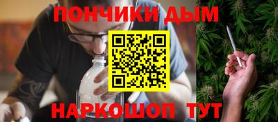 дистиллят марихуана Славянск-на-Кубани