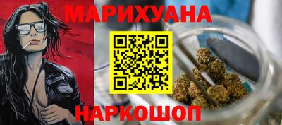 трава Сланцы