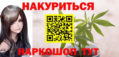 трава Сланцы