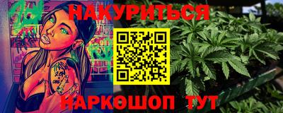 COCAINE Славгород