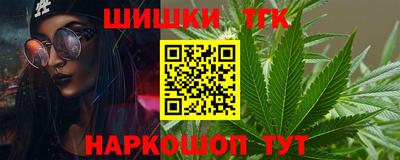 дистиллят марихуана Славянск-на-Кубани