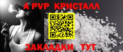 дистиллят марихуана Славянск-на-Кубани