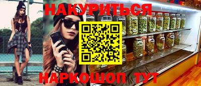COCAINE Славгород