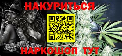 трава Сланцы