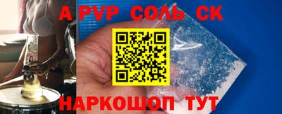 COCAINE Славгород