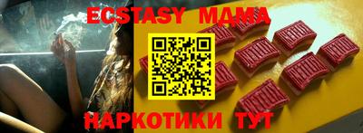 трава Сланцы