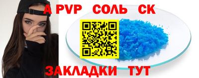 дистиллят марихуана Славянск-на-Кубани