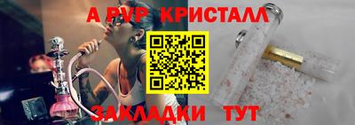 трава Сланцы