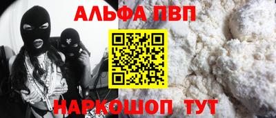 трава Сланцы