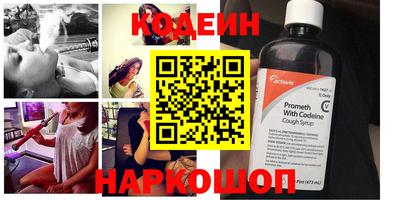 COCAINE Славгород