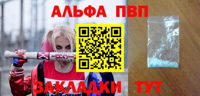 COCAINE Славгород