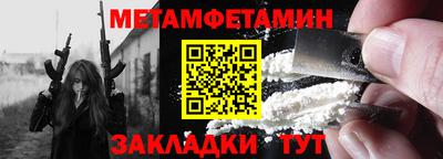 трава Сланцы