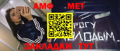 трава Сланцы