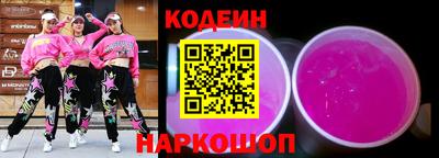трава Сланцы