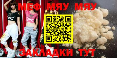 COCAINE Славгород