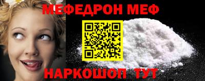 трава Сланцы