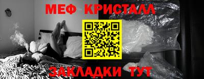 трава Сланцы