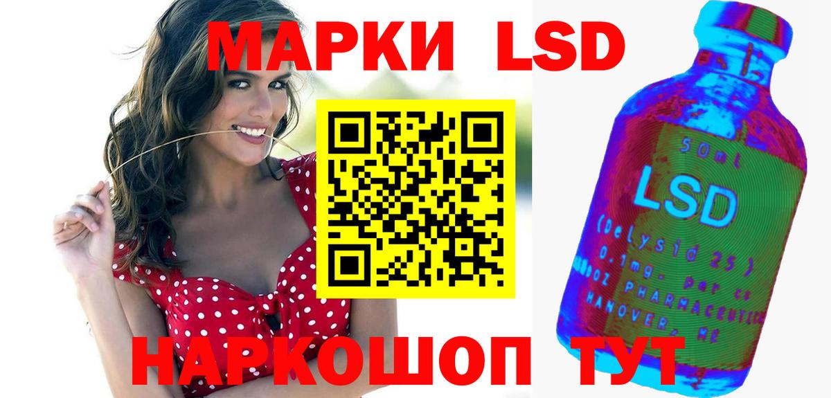 ЛСД экстази кислота Нерюнгри