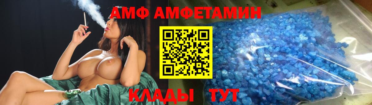 Нерюнгри  Метамфетамин винт  Вход с VPN  МЕТАМФЕТАМИН  Метамфетамин винт 