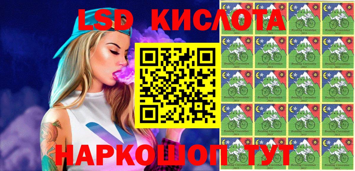 Наркотические марки 1500мкг  Вход с VPN  наркота  Нерюнгри  Наркотические марки 1500мкг 