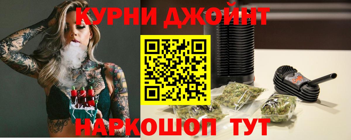 МАРИХУАНА Ganja  Канабис план  Нерюнгри  Канабис гибрид  Вход с VPN 
