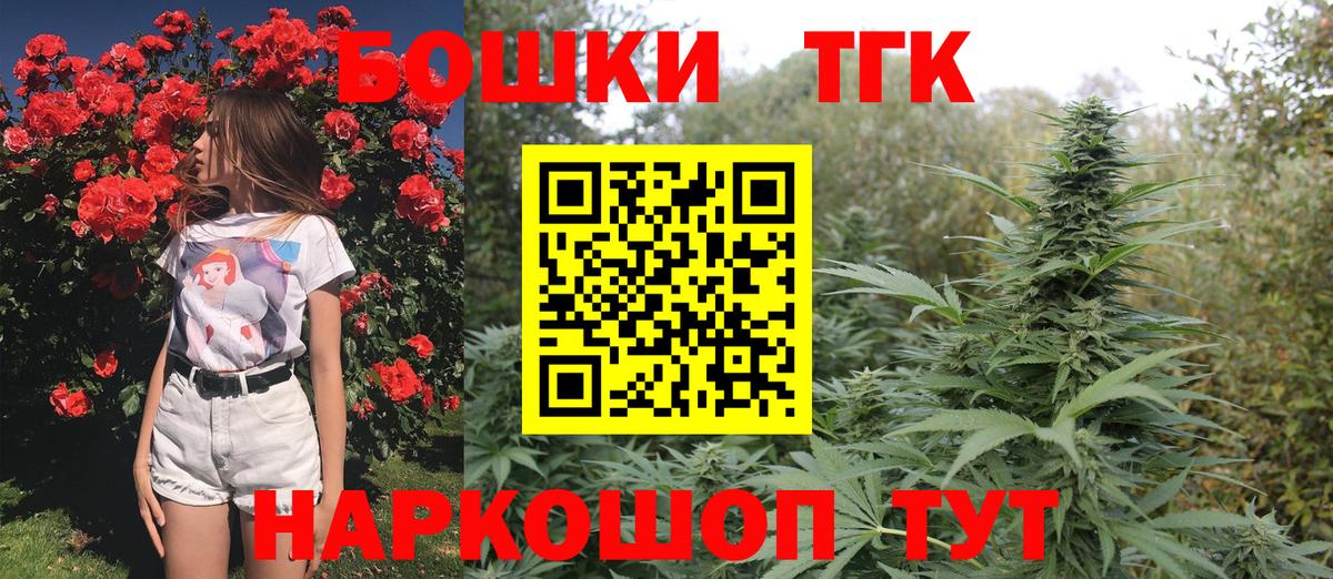 Канабис план Нерюнгри